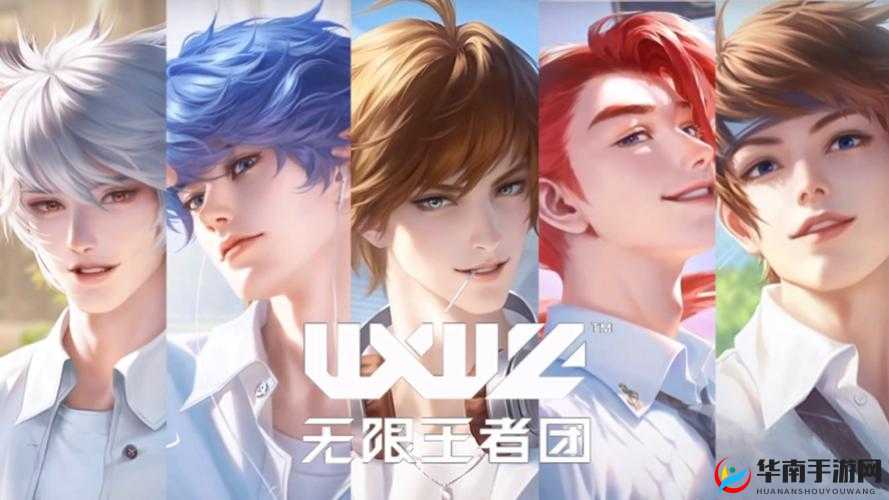 无限王者团，探索虚拟偶像的崛起之路及其成长历程与影响