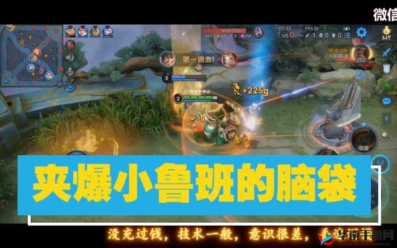 刘禅王者荣耀体验服技能大调整，从‘扶不起的阿斗’蜕变成为团战中的闪耀新星