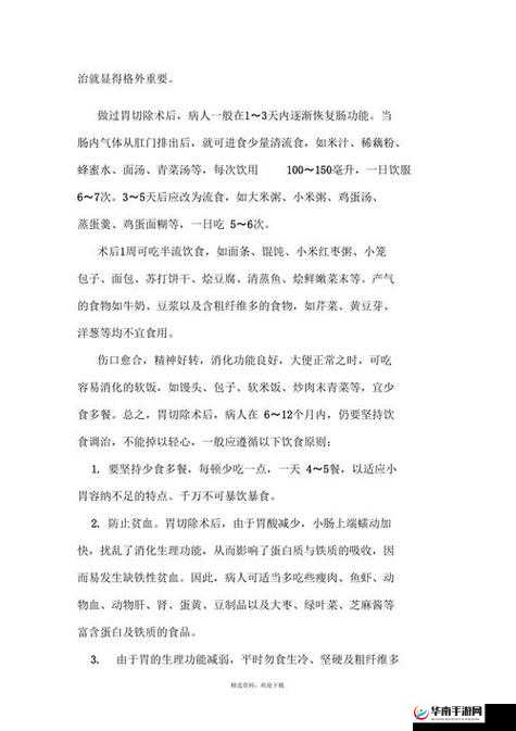 饿了就想吃大肠喝牛奶，这独特的饮食偏好