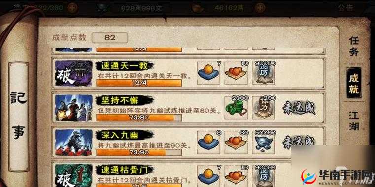 烟雨江湖枯骨门副本攻略，平民玩家低战力通关必备秘籍详解