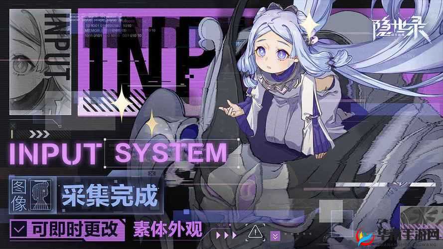 隐世录隐藏剧情全攻略，揭秘资源管理的深度艺术与技巧
