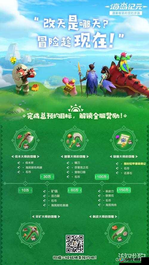 海岛纪元驯兽石全面获取攻略，掌握资源管理艺术，轻松收集驯兽石