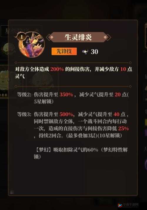 山海镜花荒灵强度全面测评，古螈神、蠪侄、蜃谁更胜一筹？