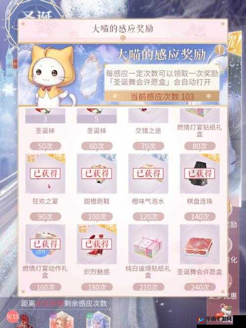 闪耀暖暖五一劳动节活动全奖励揭秘，掌握资源管理艺术，赢取丰厚奖励