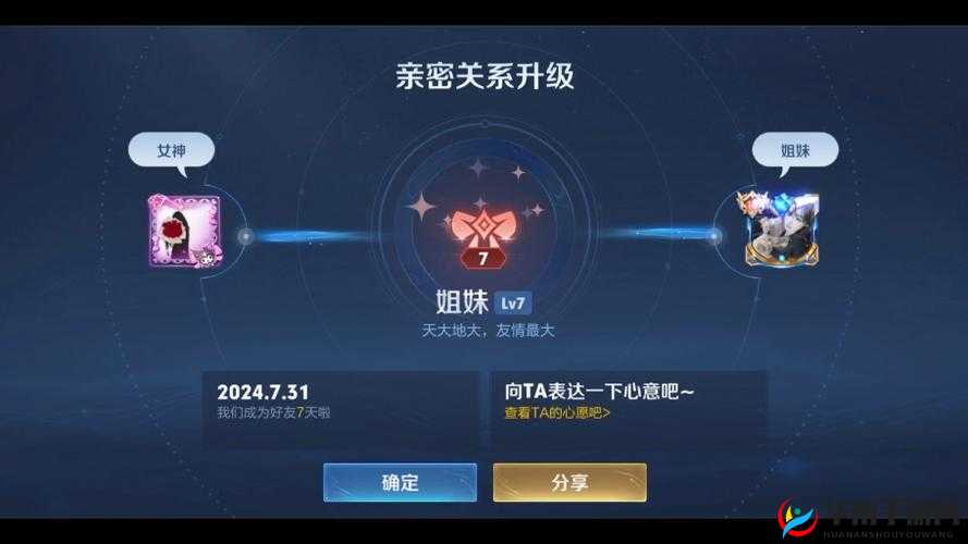 王者荣耀，作为电竞精神与传统文化传承完美交汇的创新平台