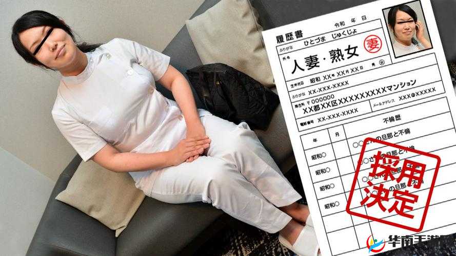 久久 99 二区国产香蕉网页轻量版-v2024：提供更多精彩内容