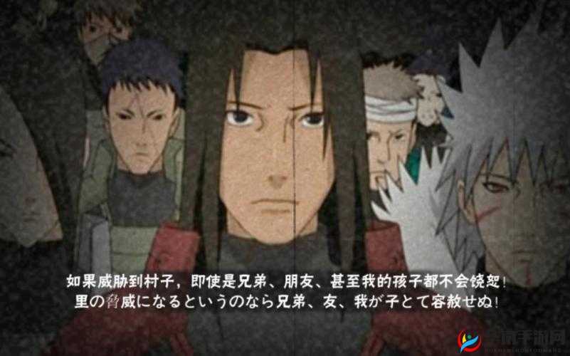 火影忍者中掌握奥义技能四柱牢之术的木遁大师的独特能力解析