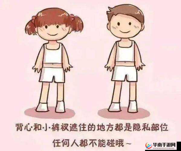 未成年女生主动露出胸部给男生摸视频：背后隐藏的问题