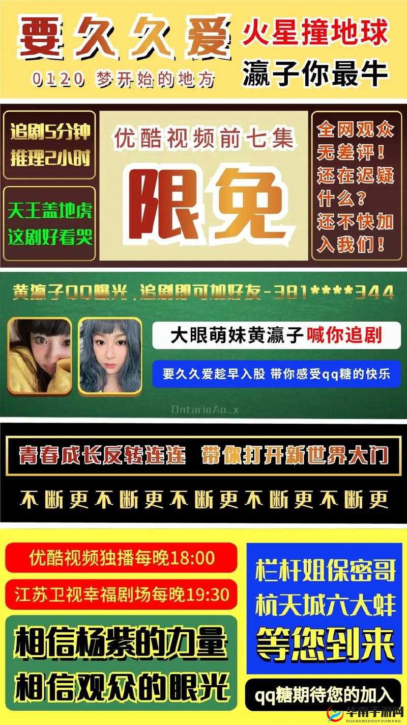 16-17 岁女性私密毛片相关内容不宜传播和讨论
