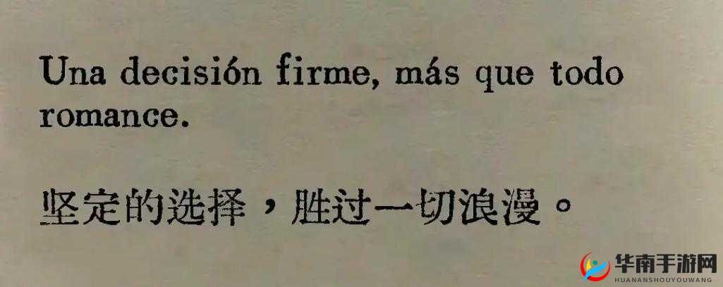 我就要草(591Cao)：这是我的坚定选择与执着追求