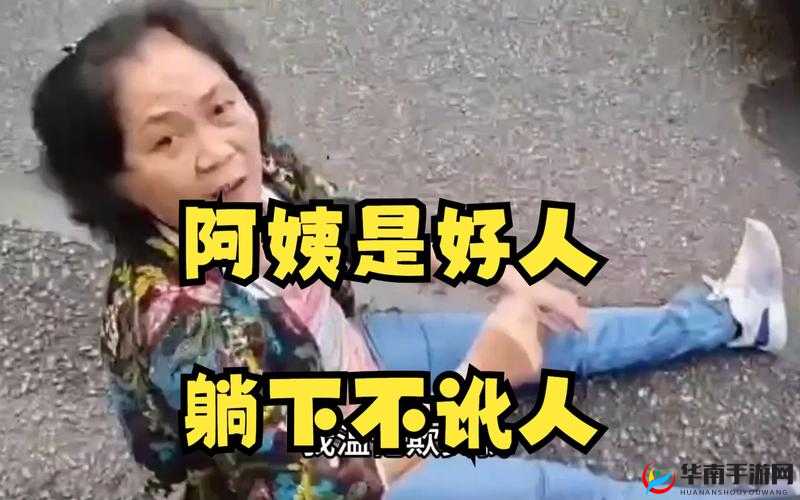 老阿姨最后的巅峰是第几集女主：探究其成长与蜕变历程