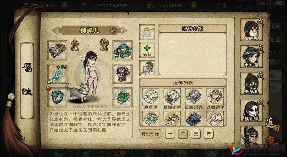 烟雨江湖神武殿深度探索指南，实现高效管理、资源最大化利用与价值提升
