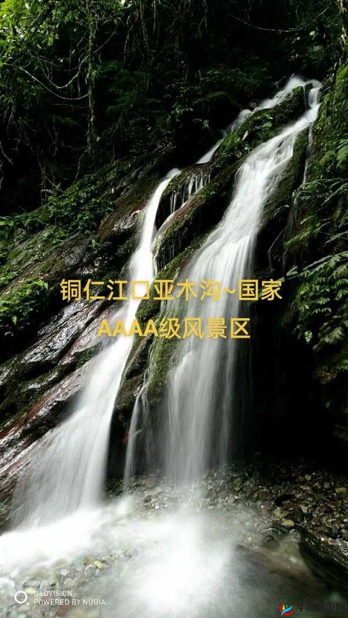 铜铜铜铜铜仁铜铜好大：这里有着独特的魅力和风景