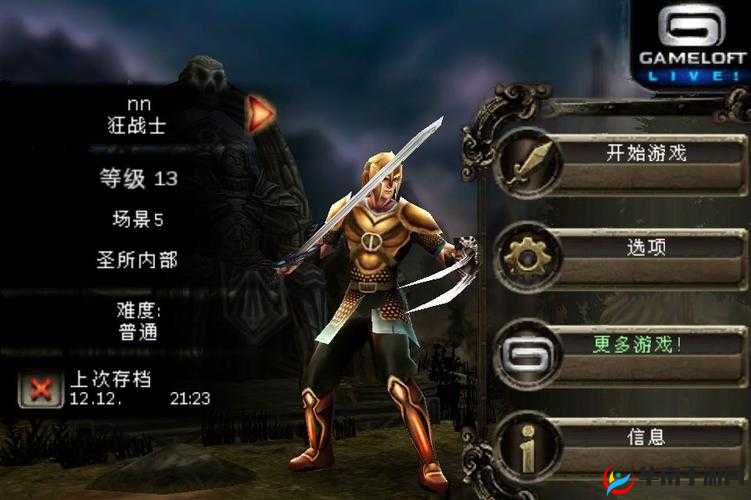 探索元素地牢，揭秘猎人皮肤筋肉款式的独特魅力与无尽挑战