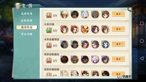 轩辕剑剑之源演武场，平民玩家阵容搭配与高效资源管理策略推荐