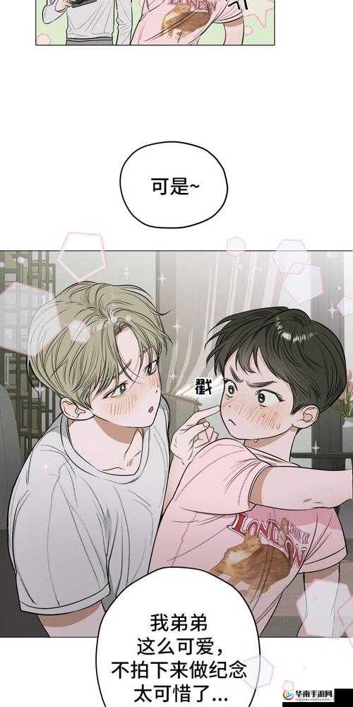 韩漫漫画登录页面免费漫画入口免费下拉式畅享精彩漫画之旅