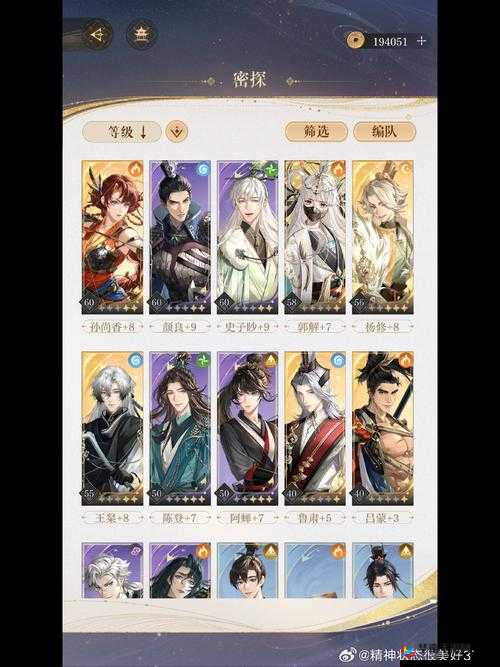 轩辕剑剑之源新手必看，高效阵容搭配与资源管理策略指南