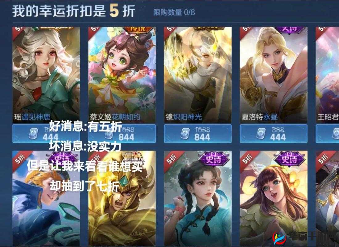 王者荣耀2020劳动节神秘商店盛大开启，海量限定皮肤等你来享的盛宴