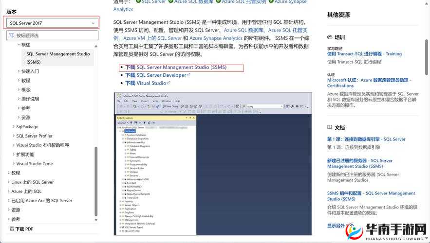 问题解决-日本 VPS-Windows-18 喷水更新了：探究背后的原因及解决方案