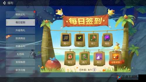 海岛纪元TapTap专属预约奖励，领取方式的重要性及高效管理策略解析