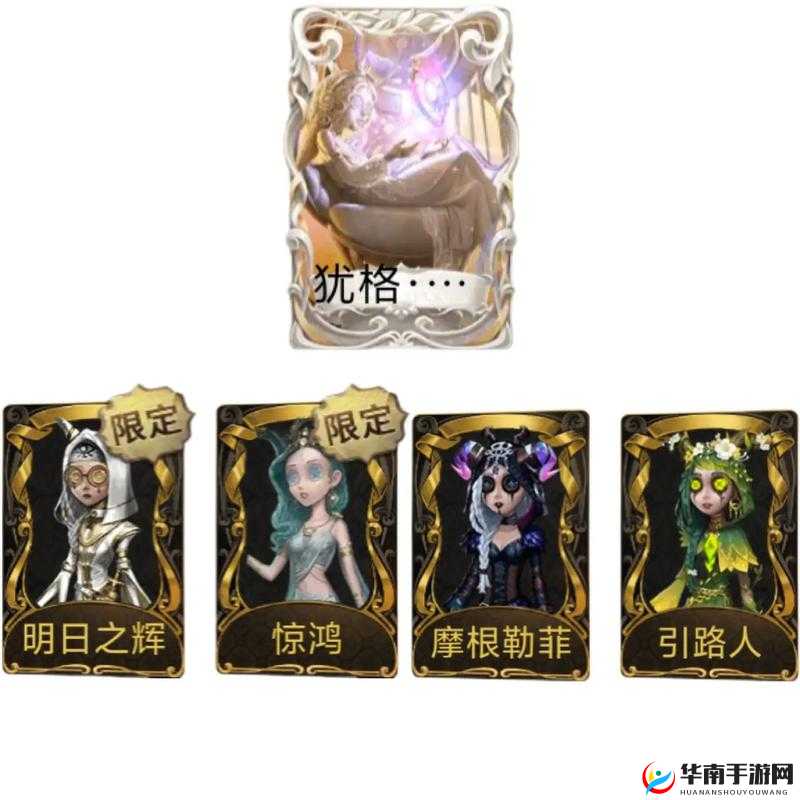第五人格游戏中祭祀摩根勒菲皮肤上架时间管理的重要性及资源优化策略探讨