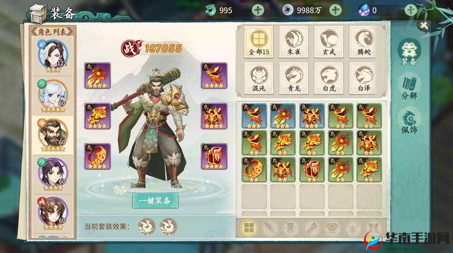 轩辕剑剑之源游戏深度解析及高效充值策略全攻略