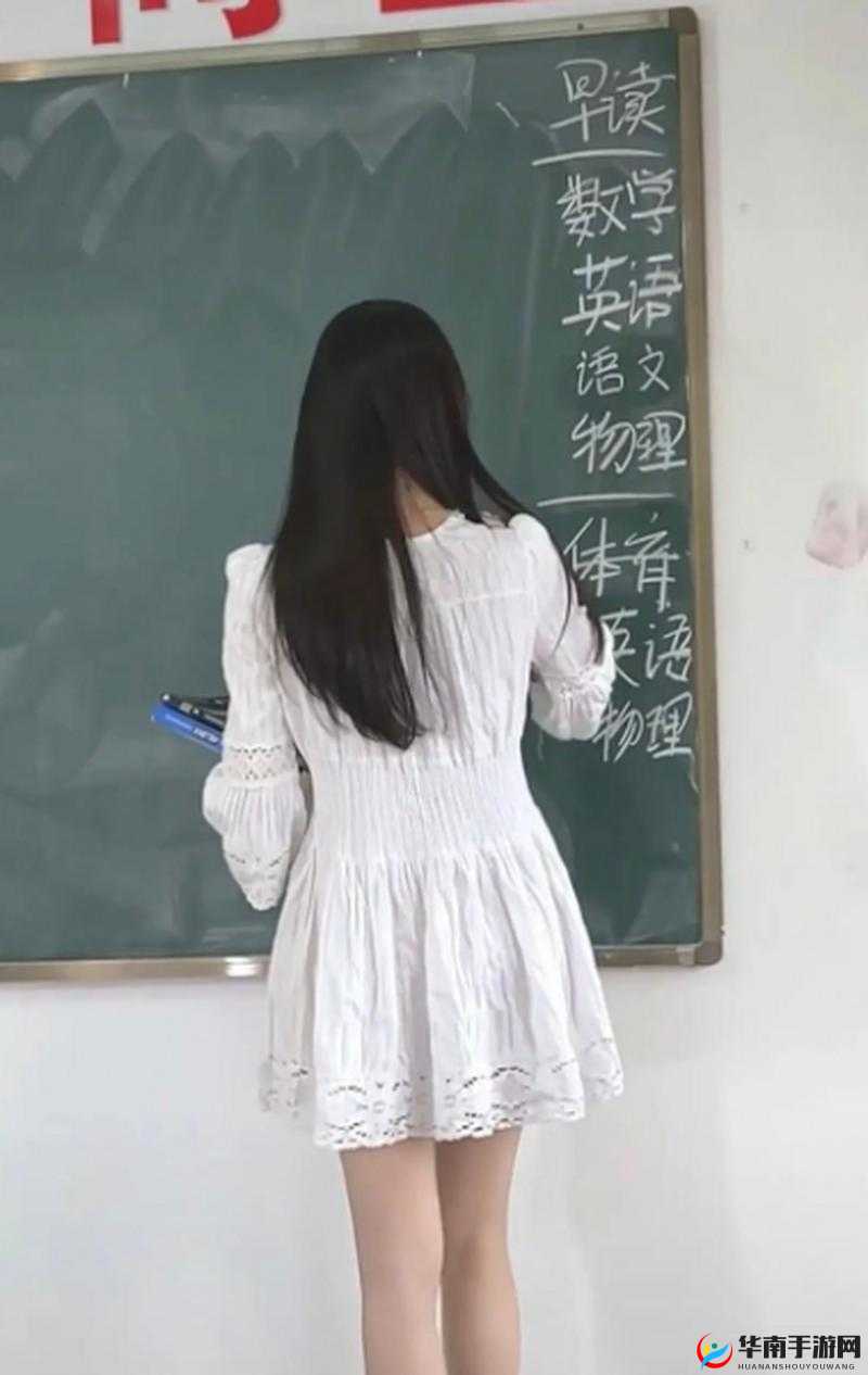 英语老师乖乖晚下裙子：揭秘背后的故事
