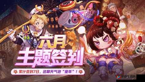 非人学园2020五一活动资源汇总，重要性解析与高效利用策略分享