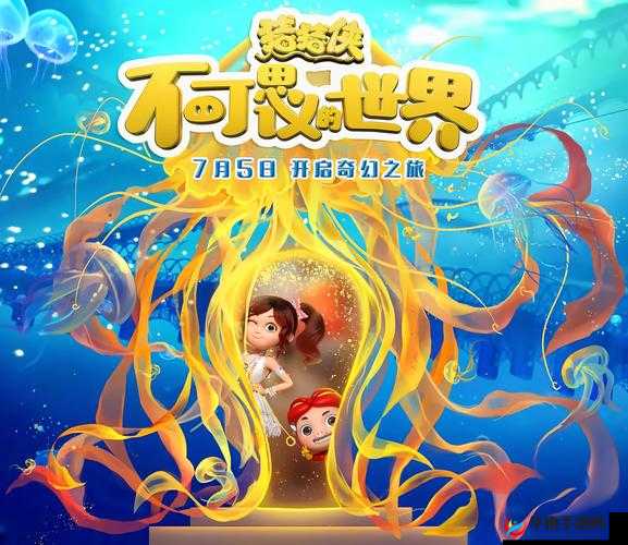 不可思议之梦蝶，探索心灵深处的救赎之旅，启程日期正式揭晓