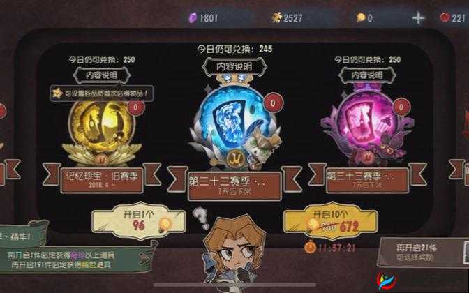 第五人格十二赛季，探索排位珍宝随身物品，共绘游戏辉煌篇章