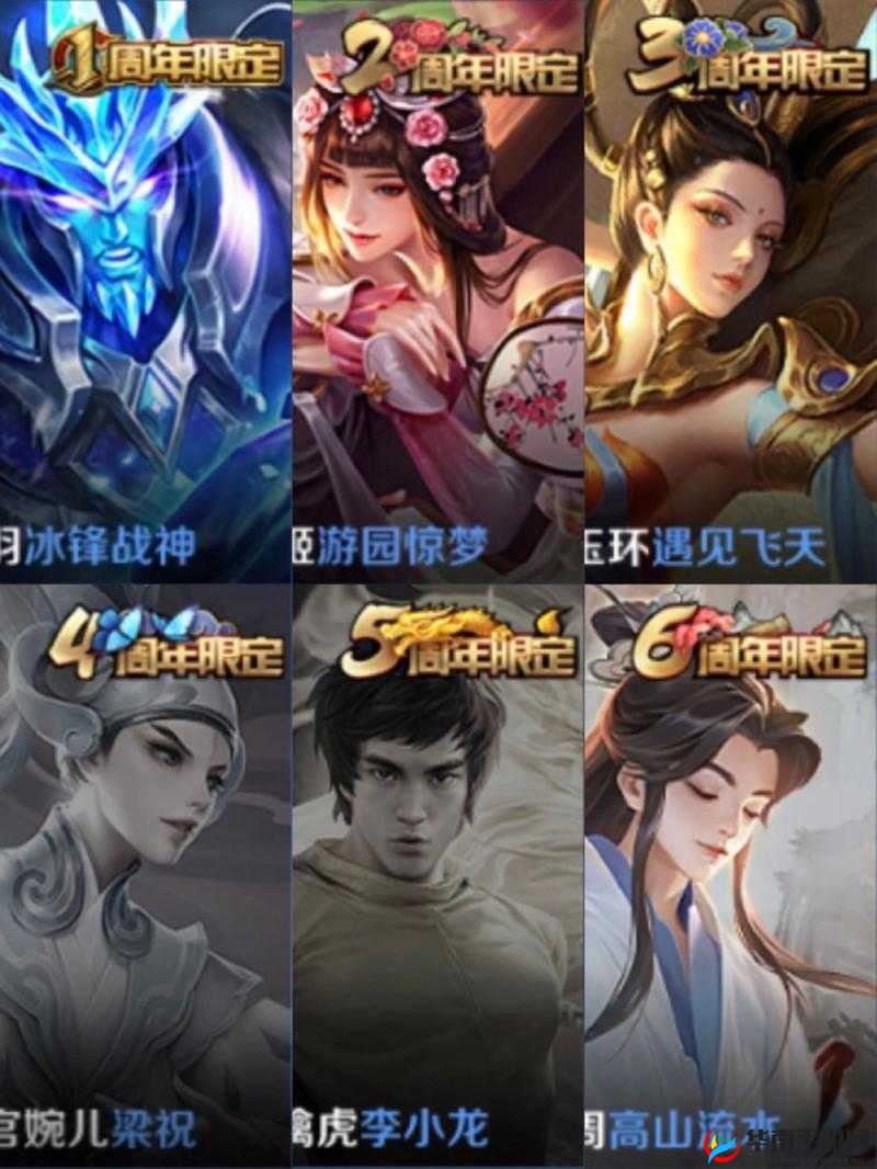 王者荣耀2020年5月1日限定皮肤返场深度分析与探讨