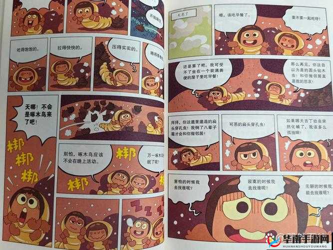 虫虫漫画免费漫画在线看漫画连载：超多精彩漫画等你来发现