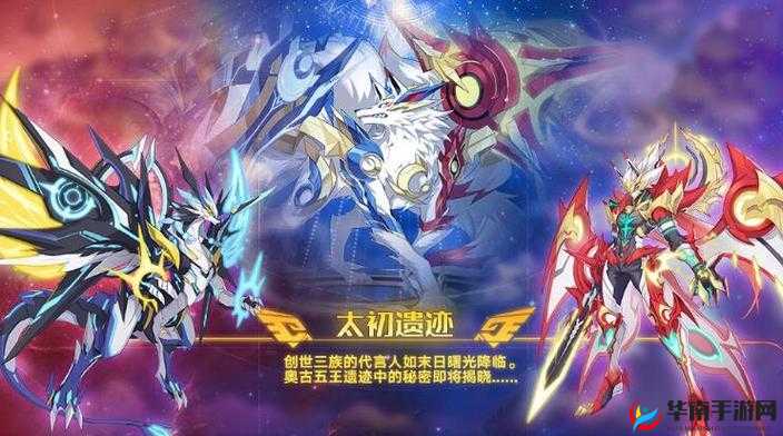 奥拉星太初遗迹全BOSS挑战策略，详细打法攻略与技巧解析