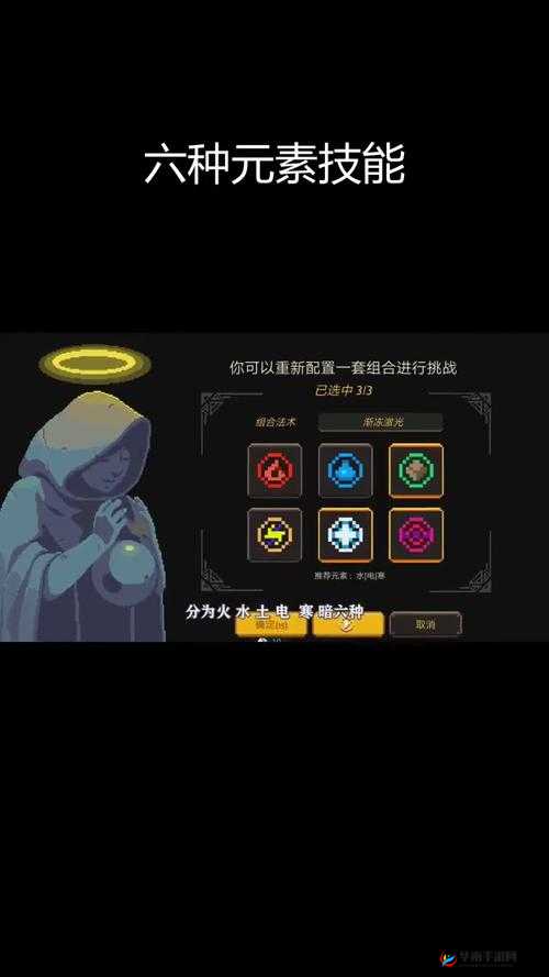 元素地牢探险，解锁装备与提升战斗力策略详解