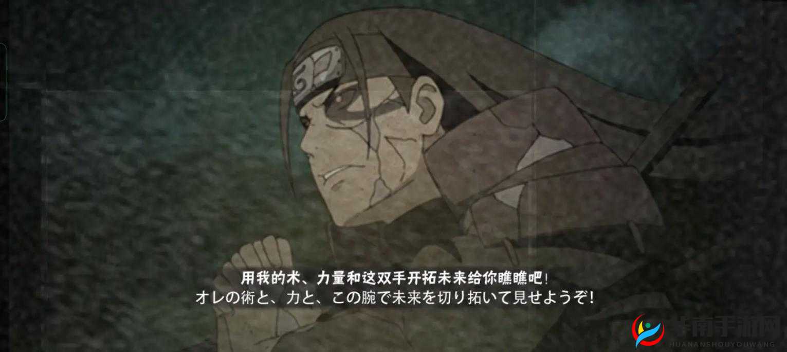 火影忍者志村团藏奥义技能伊邪那岐，资源管理核心策略与实战重要性解析