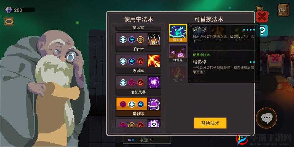 元素地牢老猎人通关秘籍，精通资源管理，高效技能搭配推荐