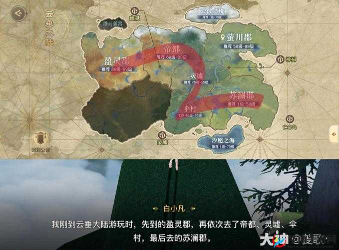 天谕手游青鳞镇妖塔问题答案全解析，揭秘资源管理的艺术与技巧