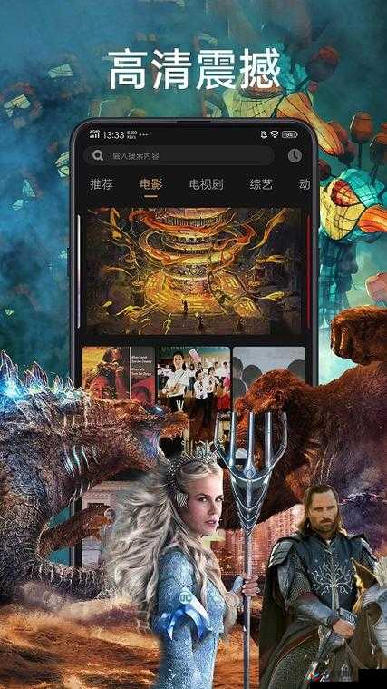 2024 成品短视频 app 下载电影-带你领略精彩影视世界