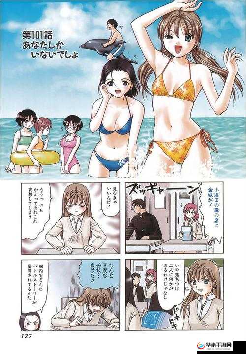 成人漫画集：一部展现独特艺术风格与深刻内涵的作品