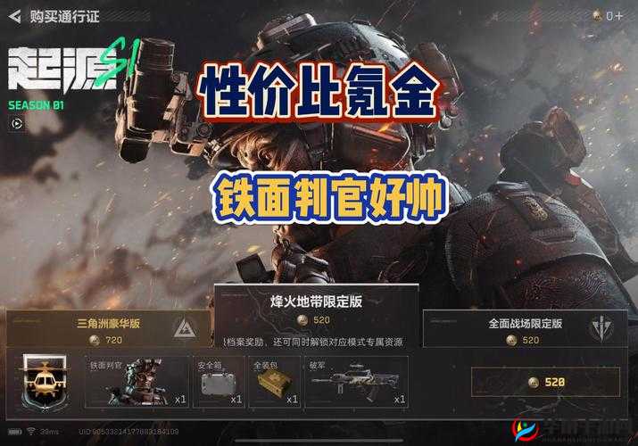 未来风暴中氪金性价比的深度分析，资源管理关键性及其优化策略