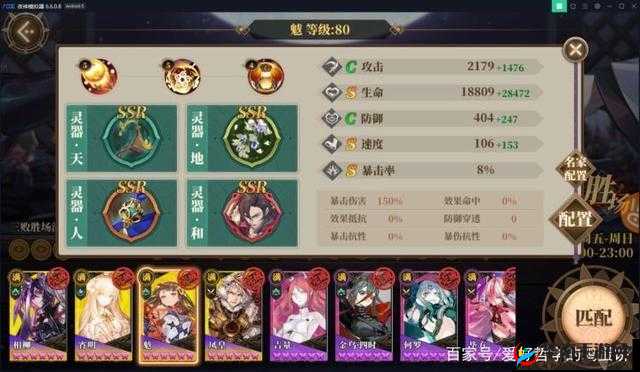 山海镜花大荒兵御，深度解析解锁游戏内强势阵容的必胜秘籍