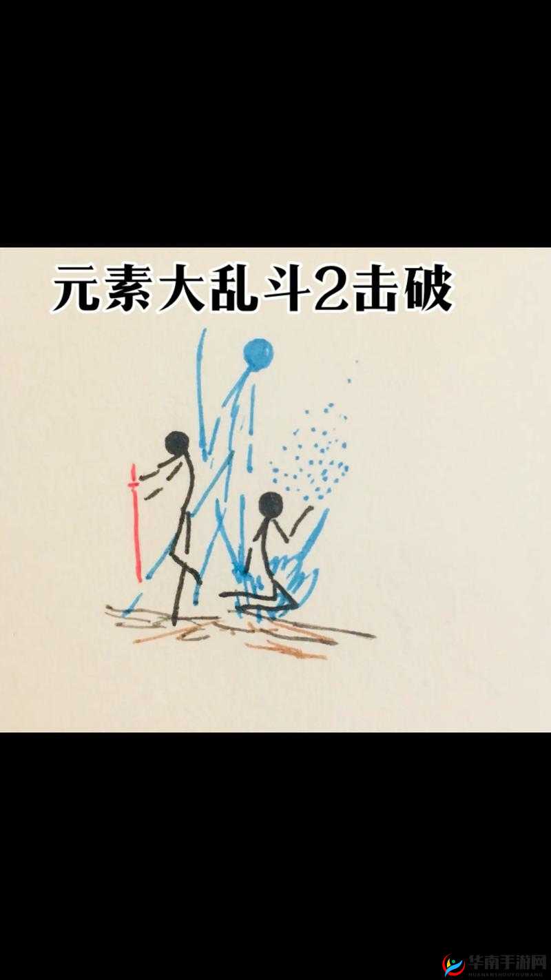 元素地牢术士乱斗全面技巧攻略，掌握资源管理艺术，制胜关键解析