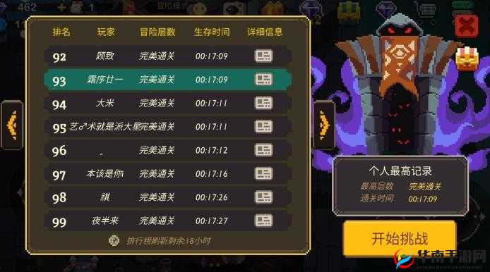 元素地牢游戏攻略，掌握轻松取消元素选择的高效小技巧