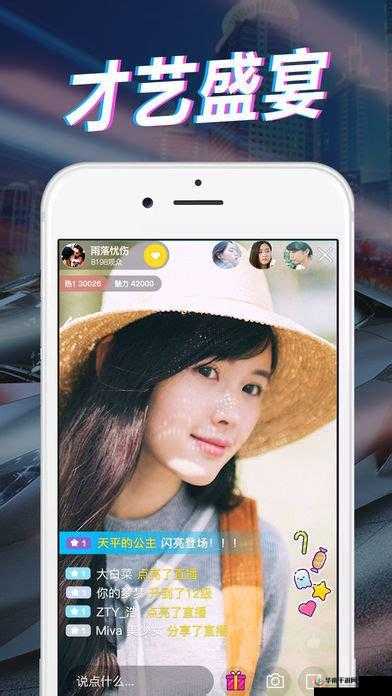 菠萝菠萝蜜视频在线观看高清 1 免费版：精彩内容不断，畅享无限欢乐