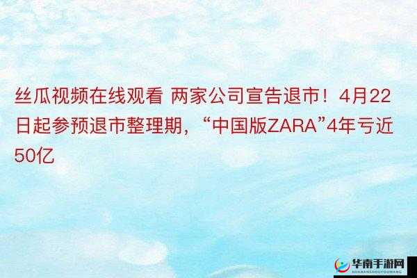 关于 91 人人超碰的独特体验与精彩内容分享