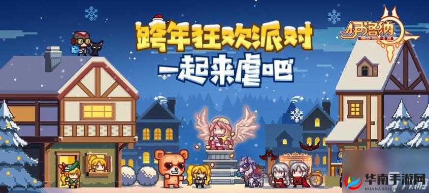 伊洛纳五一劳动节活动深度解析，体验劳动的乐趣，收获满满的惊喜与奖励