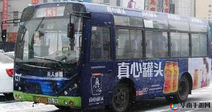 什么？公交车上出现奶牛？
