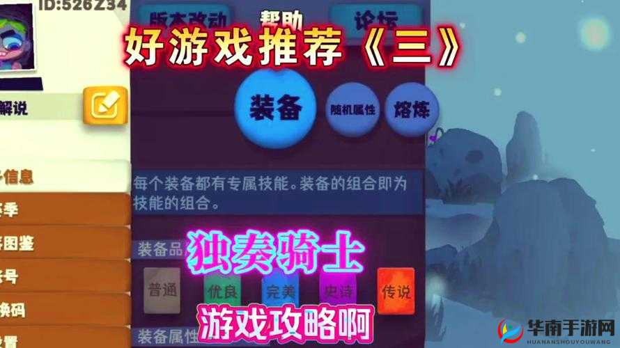 深入探索元素地牢，剖析琳达角色独特魅力及其礼包内含价值