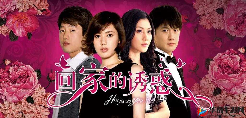 星空传媒 XK8107 回家的诱惑 EP2：老同学的干炮邀请 - 羞羞答答，老同学的激情邀约