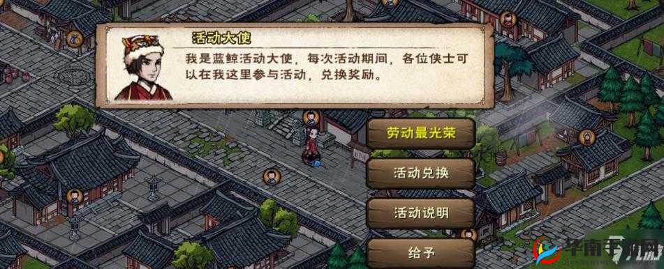 烟雨江湖五一活动全解析，掌握资源管理的艺术与策略，畅享江湖之旅